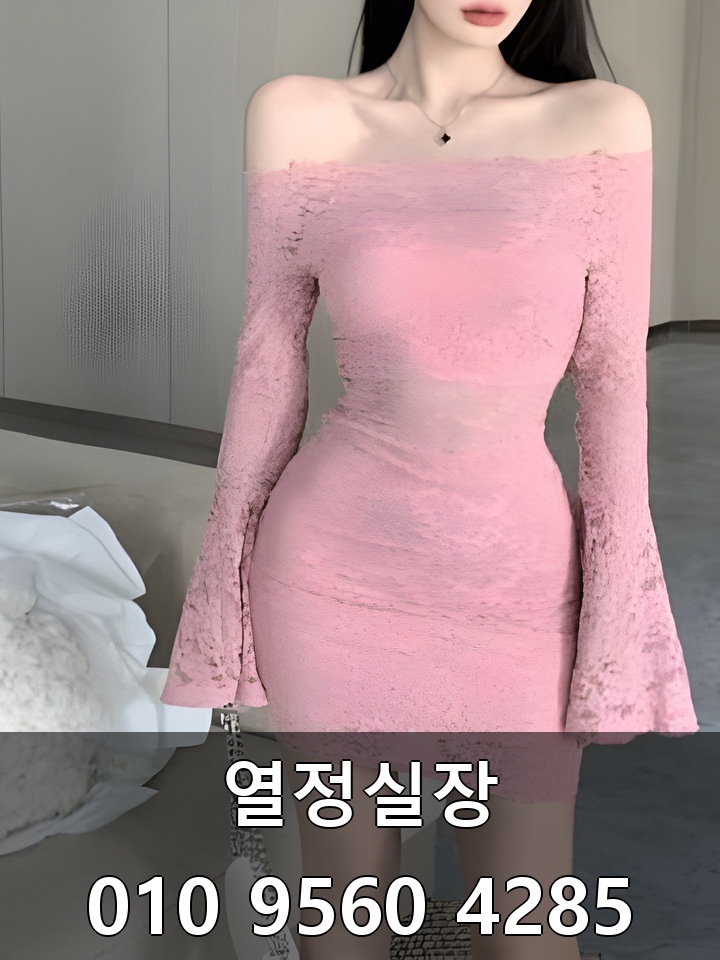 반포노래방