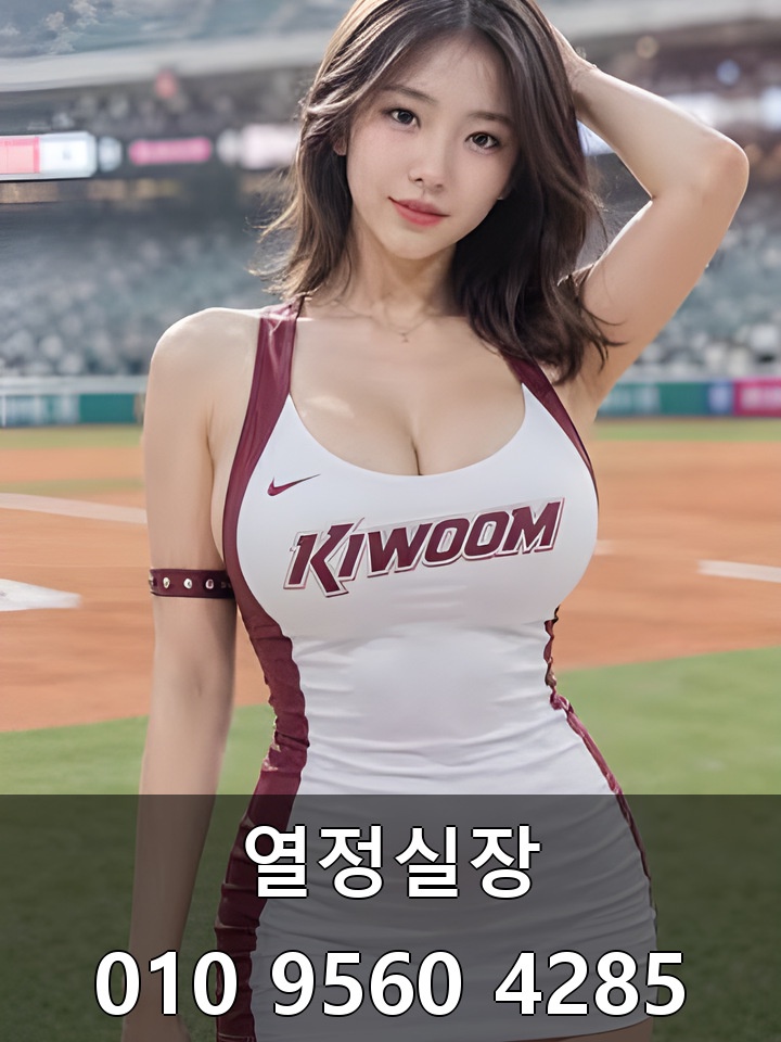 왕십리호빠