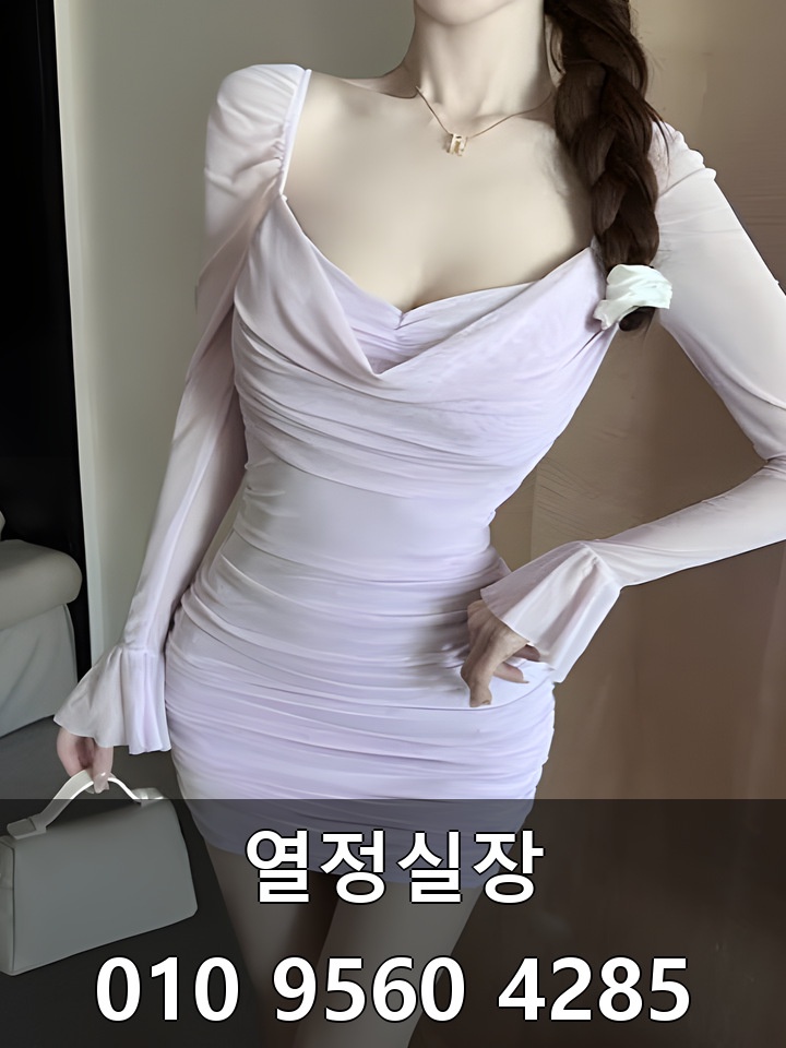 여의도가라오케