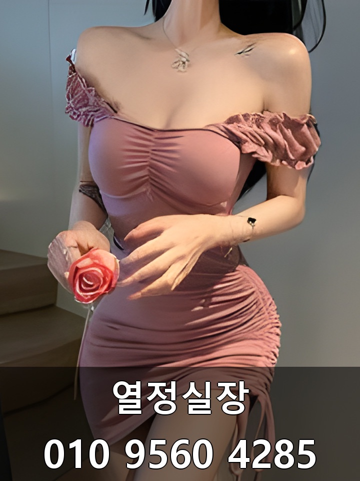 잠실호스트빠